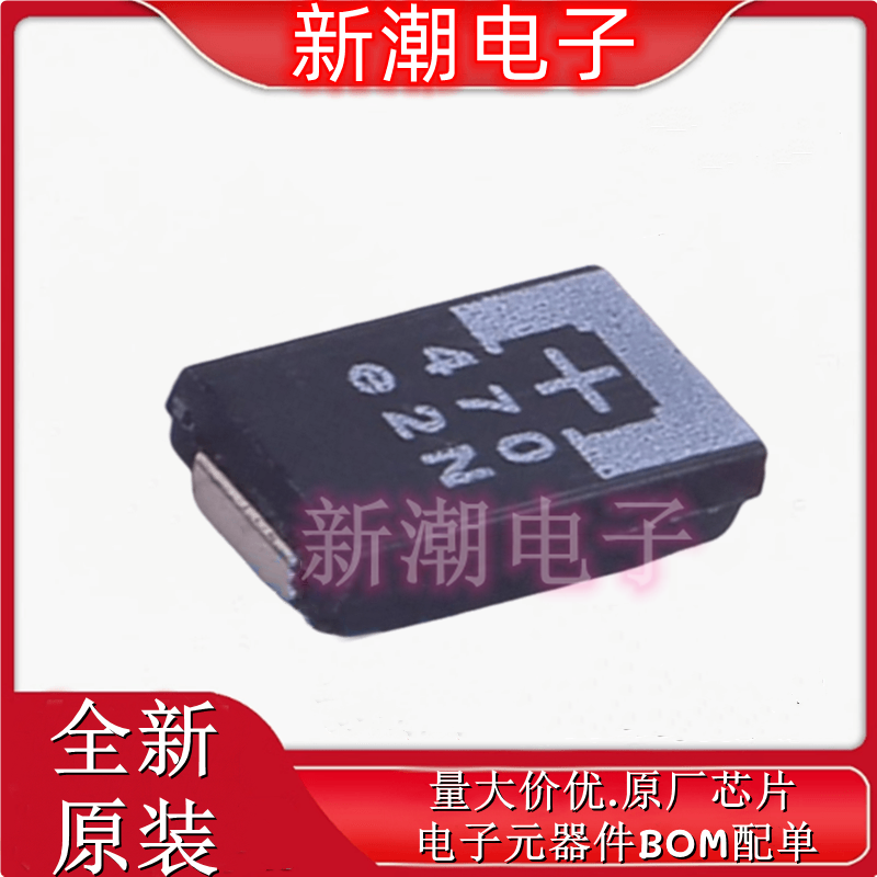 2R5TPE470MC 470uF ±20% 2.5V 钽电容 封装2917 全新原厂(松下)