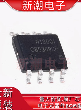 OB5269CPA AC-DC控制器和稳压器 封装SOIC-8 全新原厂OB(昂宝)
