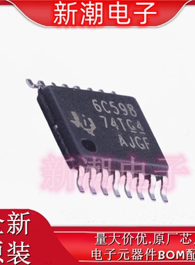 TLC6C598QPWRQ1 ED驱动 电源开关 封装TSSOP-16 全新原厂TI(德州
