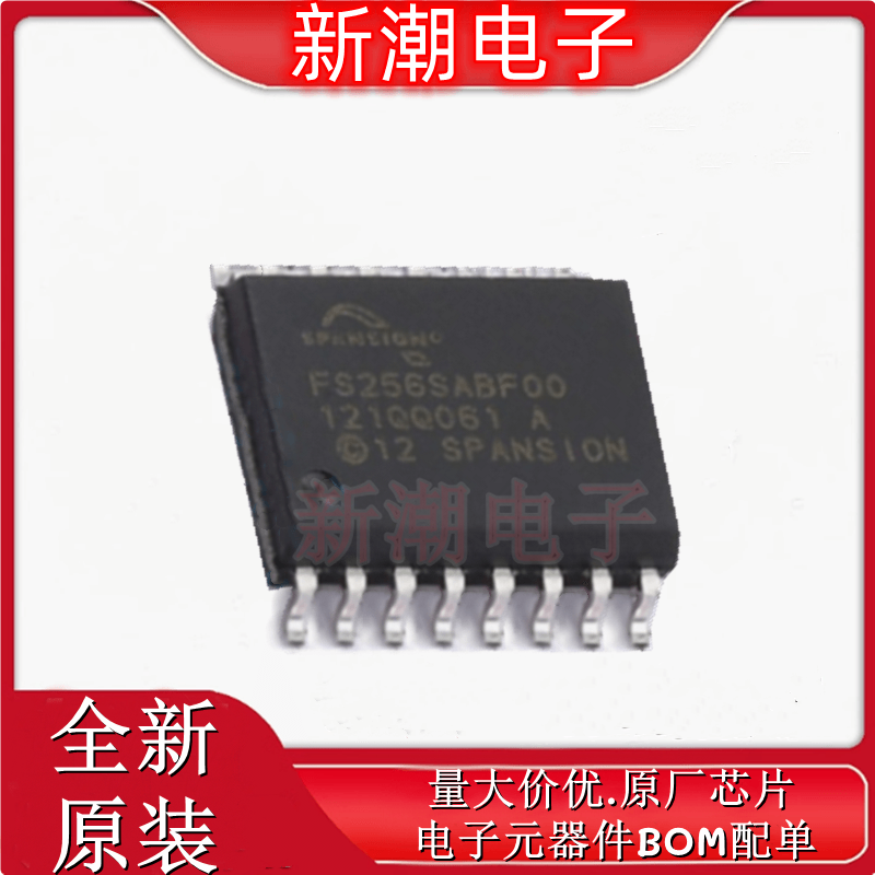 S25FS256SAGMFB000 NOR FLASH 封装SOIC-16 全新原厂赛普拉斯