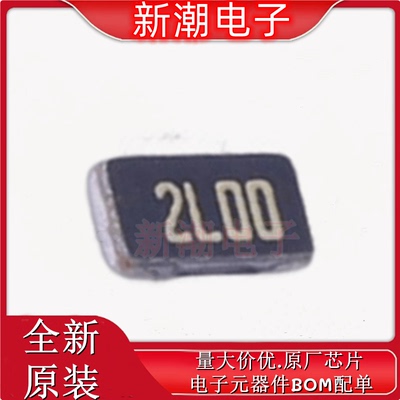 PMR10EZPFV2L00 电流采样电阻 2m&Omega; &plusmn;1% 0805 全新原