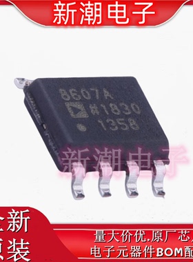 AD8607ARZ-REEL7 AD8607 精密运放 封装SOIC-8 原厂ADI(亚德诺)