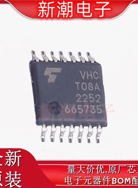 74VHCT08AFT 74VHCT08 逻辑门 封装TSSOP-14 原厂TOSHIBA(东芝)