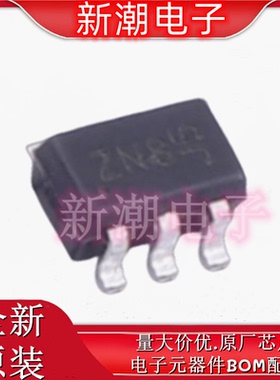 DSS4240Y-7 丝印ZN8 SOT23 NPN 40V 2A 三极管(BJT) 全新原厂美