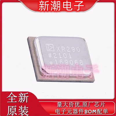 ADXRS290BCEZ-RL7 姿态传感器/陀螺仪 封装LGA-18 全新原厂ADI