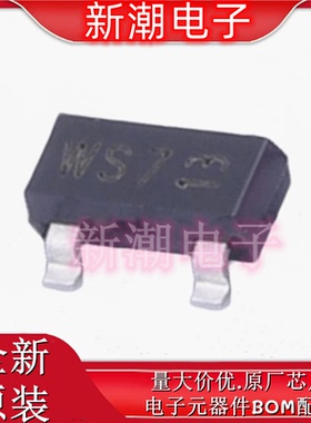 BZX84-B4V3,215 4.3V ±2% 250mW 稳压二极管 丝印SOT-23 丝印WS7