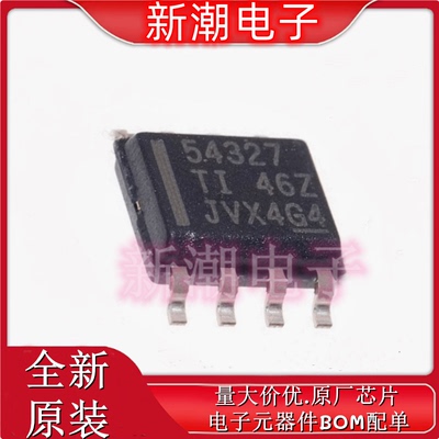 TPS54327DDAR HSOP-8 18V 3A 同步DC/DC降压转换器芯片 全新原厂