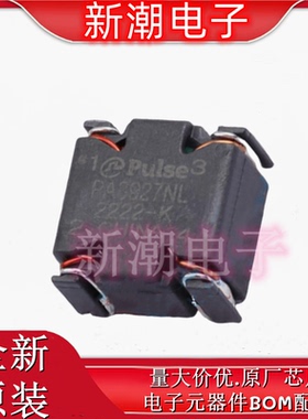 PA3927NLT 共模滤波器 封装SMD 全新原厂PULSE(普思)