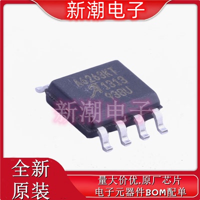 A6263KLJTR-T 线性恒流驱动 LED驱动 封装HSOP8 全新原厂ALLEGRO