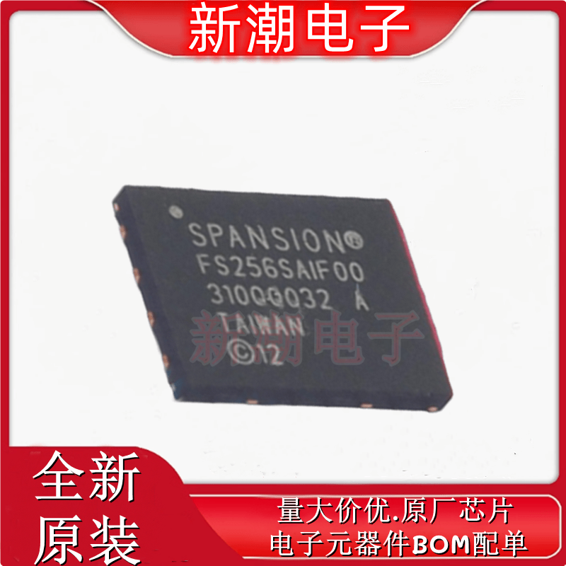 S25FS256SAGNFI000 NOR FLASH 封装WSON-8 全新原厂赛普拉斯
