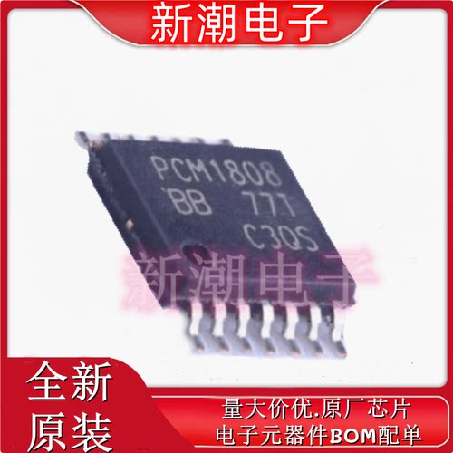 PCM1808PWR ADC/DAC-专用型 封装TSSOP-14 全新原厂TI(德州)