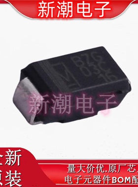 BZG03C16-HM3-08 16V 3W 稳压二极管 封装DO-214AC 全新原厂威世