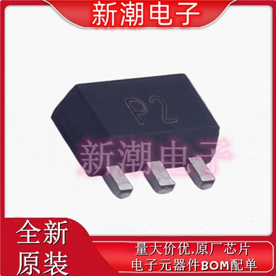FCX591ATA 丝印P2 封装SOT-89 PNP 40V 1A 三极管(BJT) 原厂美