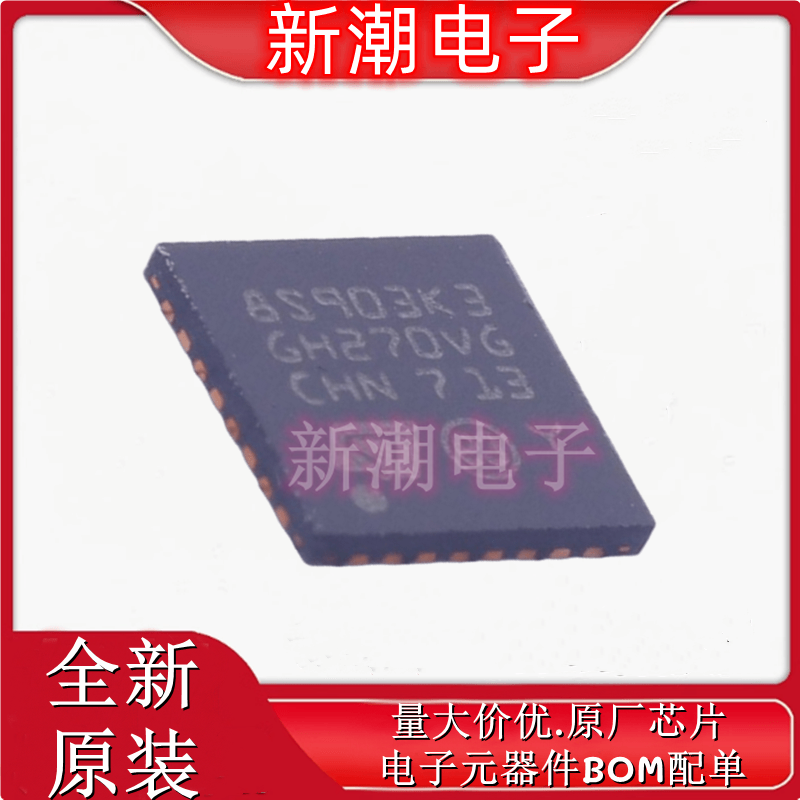 STM8S903K3U6 单片机(MCU/MPU/SOC) 封装UFQFPN-32 原厂ST(意