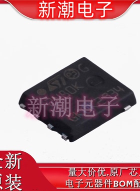 STL2N80K5 N沟道 800V 2A 场效应管 封装DFN 全新原厂ST/意法