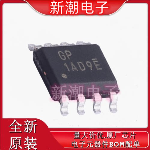 BL8034CS8TR DC-DC电源芯片 封装SOP-8 全新原厂BL(上海贝岭)