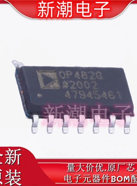 OP482GSZ-REEL7 FET输入运放 封装SOIC-14 全新原厂ADI(亚德诺)