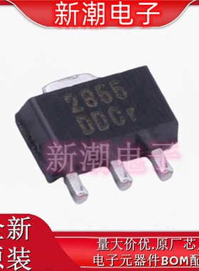 WL2855K33-3/TR 线性稳压器(LDO) 封装SOT-89-3L 全新原厂韦尔