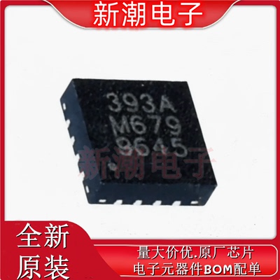 MLX90393ELW-ABA-011-RE 3D磁传感器 封装QFN-16 全新原厂