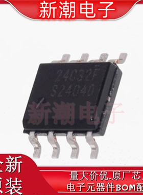 CAT24C32WI-GT3 24C32 EEPROM 封装SOIC-8 全新原厂 (安森美)