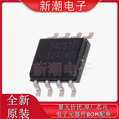 CAT24C32WI-GT3 24C32 EEPROM 封装SOIC-8 全新原厂 (安森美)