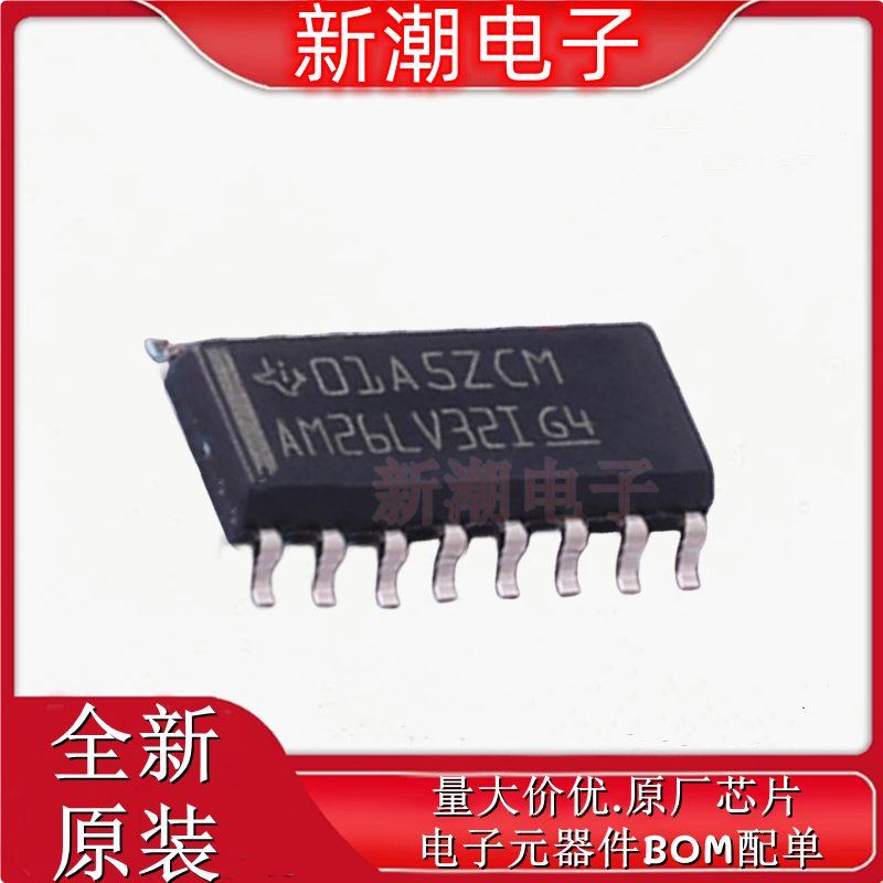 AM26LV32EMDREP 接收器 驱动器/接收器 SOP-16 全新原厂TI(德州
