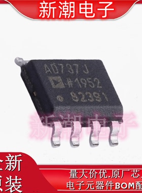 AD737JRZ-R7 AD737 RMS-DC转换器 封装SOIC-8 全新ADI(亚德诺)