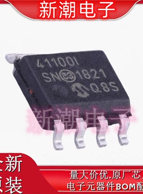 MCP41100-I/SN 数字电位器 封装SOIC-8 全新原厂微芯