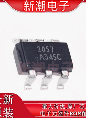 RS2057XH 模拟开关/多路复用器 封装SOT-23-6全新原厂RUNIC(润石