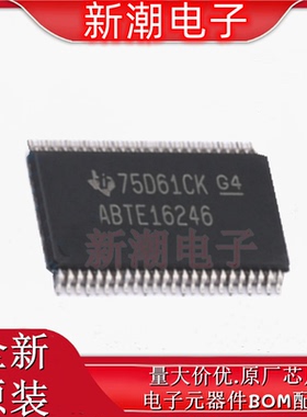 SN74ABTE16246DGGR 射波开关总线收发器 TSSOP-48 原厂TI(德州)
