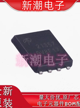 AONS21357 P沟道 30V 21A 场效应管  DFN56 全新原厂AOS/万代
