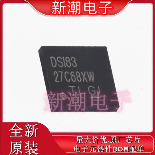 SN65DSI83ZQER 65DSI83 LVDS芯片 封装BGA-64 全新原厂I(德州)