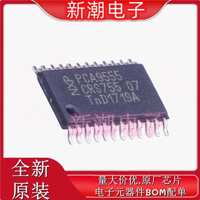 PCA9555PW,118 9555P /O扩展器 TSSOP-24 全新原厂NXP(恩智浦)