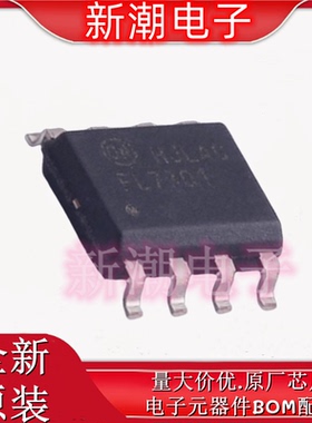 FL7701MX  降压 LED驱动 封装SOP-8 全新原厂on (安森美)