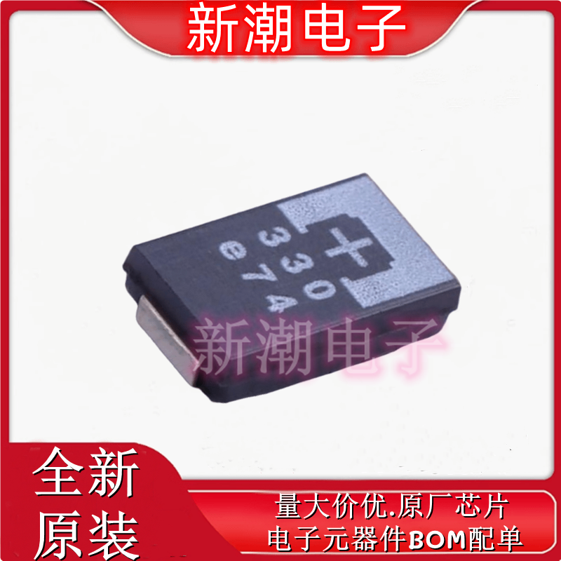 2R5THE330MI 330uF ±20% 2.5V 钽电容 SMD 全新原厂(松下)