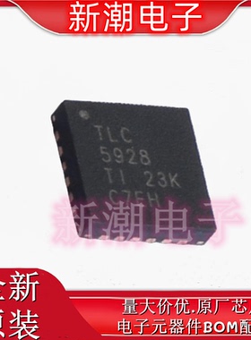 TLC5928RGER LED驱动 线性 封装VFQFN-24 全新原厂TI(德州)