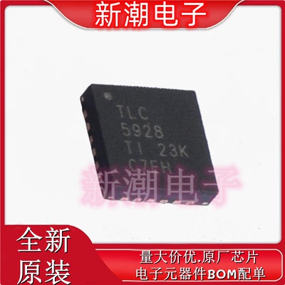 TLC5928RGER LED驱动 线性 封装VFQFN-24 全新原厂TI(德州)