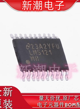 LM5121MH/NOPB 5121MH DC-DC控制芯片 SSOP-20 全新原厂TI(德州