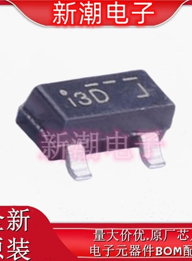 MMBTH81 丝印3D 封装 SOT-23 PNP 20V50mA 三极管 全新原厂安森美