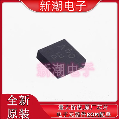 DMP4047LFDE-7 P沟道 40V 3.3A 场效应管 封装DFN 全新原厂美台