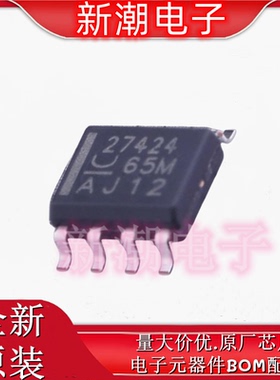 UCC27424DR UCC27424 栅极驱动IC 封装SOP-8 全新原厂TI(德州)