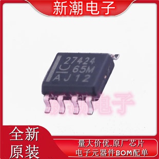 UCC27424DR UCC27424 栅极驱动IC 封装SOP-8 全新原厂TI(德州)