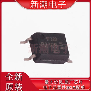 逻辑输出光耦 东芝 TLP2309 全新原厂 SOP TPL 封装