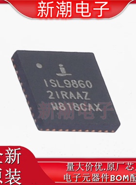 ISL98602IRAAZ 电源管理(PMIC) 封装VQFN-40 全新原厂(瑞萨)/