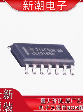 CCBTLV3257MPWREP 模拟开关多路复用器TSSOP-16 全新原厂TI(德州