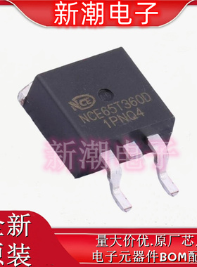 NCE65T360D N沟道 650V 11.5A 场效应管 TO-263 全新原厂新洁能