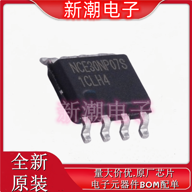 NCE30NP07S 1个N沟道和1个P沟道30V场效应管SOP-8全新原厂新洁能