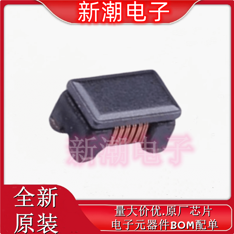 DLW21SN261XQ2L 0805共模滤波器 阻抗260Ω@100MHz全新原厂