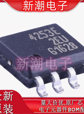 TLE4253EXUMA2 线性稳压器(LDO) 封装 SOP8 全新原厂现货