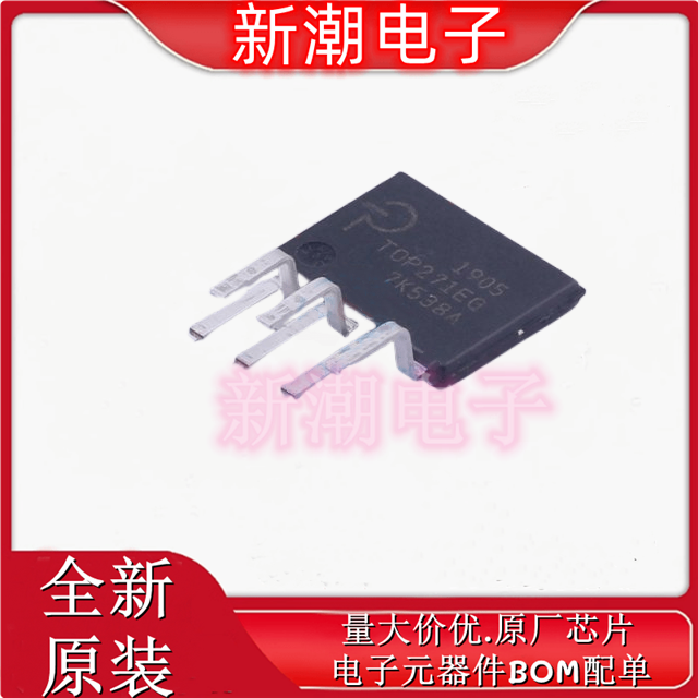 TOP271EG TOP271E 封装ESIP-7 电源驱动管理芯片 全新原厂POWER